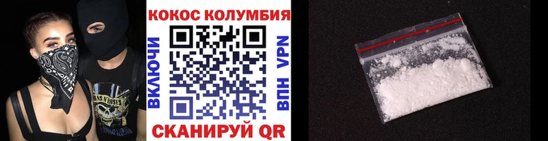 Хочу наркоту Приморско-Ахтарск КОКАИН  Alpha PVP  Псилоцибиновые грибы  Марихуана 