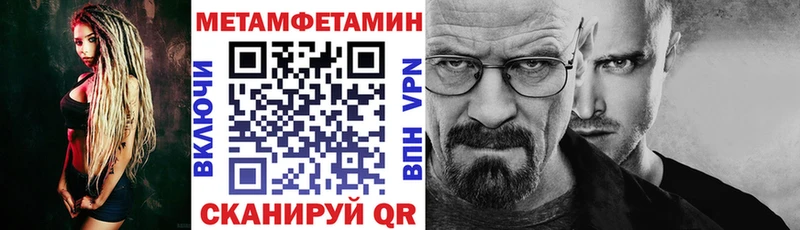 Амфетамин Premium  Приморско-Ахтарск 