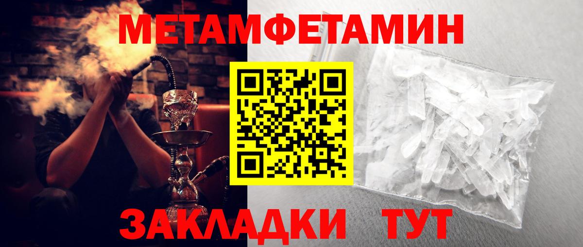 АМФ  Амфетамин Premium  Вход с VPN  Приморско-Ахтарск 