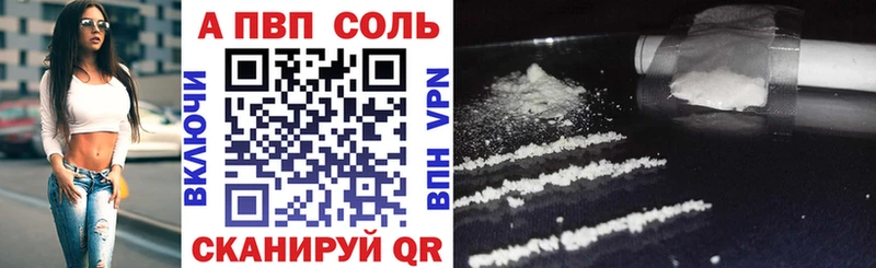 APVP мука  купить   Приморско-Ахтарск 