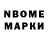 Меф мяу мяу Nate Marckini