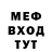 АМФЕТАМИН Розовый MAX Duchinskiy