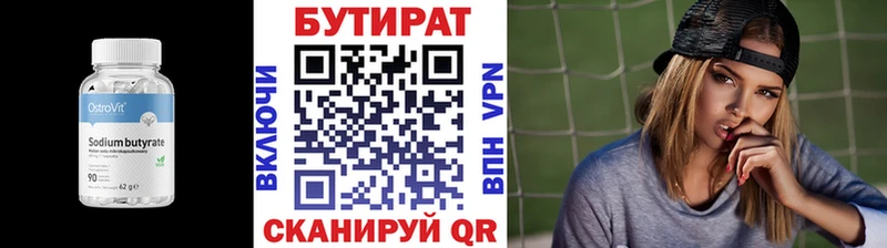 купить  сайты  маркетплейс состав  Бутират оксана  Приморско-Ахтарск 