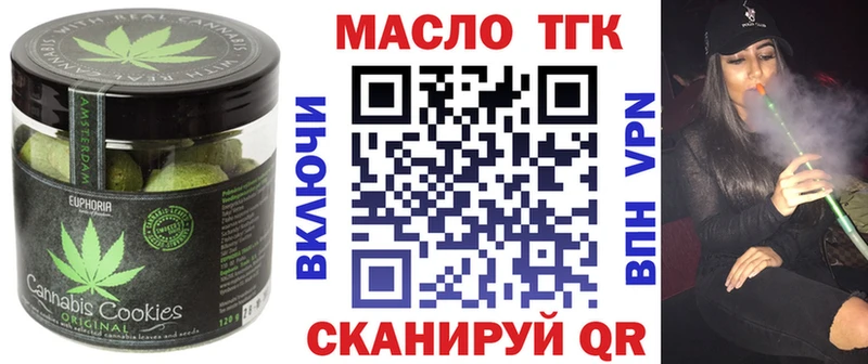 Canna-Cookies конопля  дарнет шоп  mega tor  Приморско-Ахтарск 