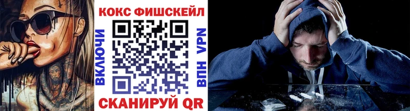 COCAIN Колумбийский  хочу наркоту  мориарти телеграм  Приморско-Ахтарск 