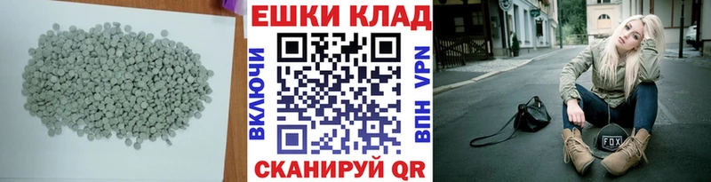 ЭКСТАЗИ XTC магазин Приморско-Ахтарск