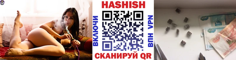 ГАШ Premium продажа наркотиков Приморско-Ахтарск