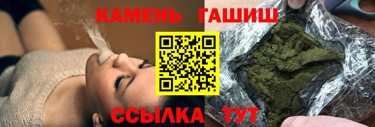 МАРИХУАНА  АМФ   Вход с VPN  ТГК  Гашиш  LSD-25  ЭКСТАЗИ  Cocaine  МЕФ кристаллы  Приморско-Ахтарск  МДМА 