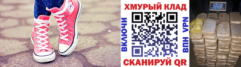 Героин Heroin  как найти   Приморско-Ахтарск 