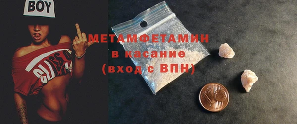 гашишное масло Абаза