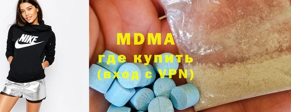 гашишное масло Абаза