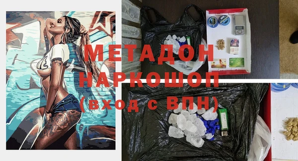 ешки Осинники