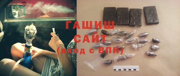 гашишное масло Абаза