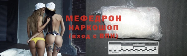 прущая мука Абдулино