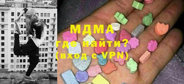 гашишное масло Абаза