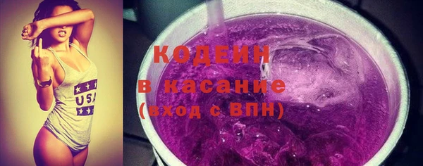 ешки Осинники
