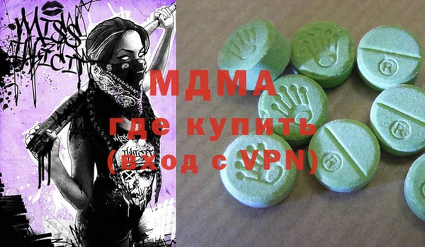 гашишное масло Абаза