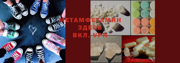 гашишное масло Абаза