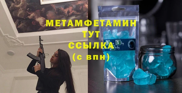 гашишное масло Абаза