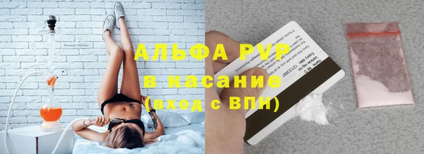 прущая мука Абдулино