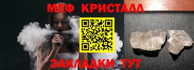 винт Пугачёв