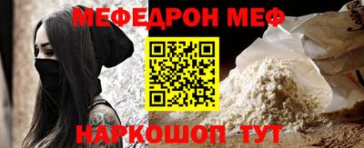 альфа пвп Пушкино