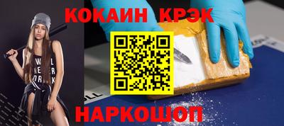 соль курить ск Пыть-Ях