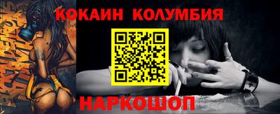 соль курить ск Пыть-Ях