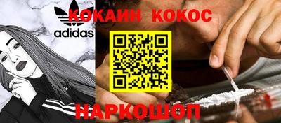 соль курить ск Пыть-Ях
