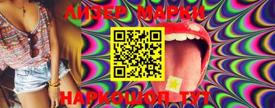 соль курить ск Пыть-Ях