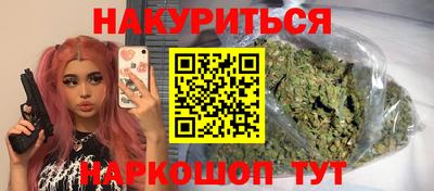 соль курить ск Пыть-Ях