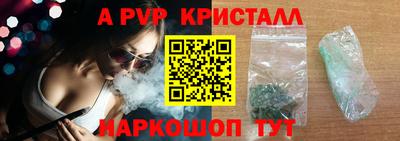винт Пугачёв