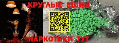 альфа пвп Пушкино