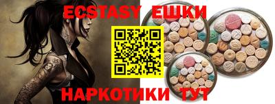 винт Пугачёв