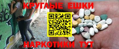 соль курить ск Пыть-Ях