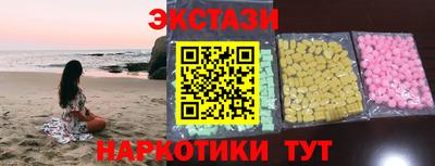 соль курить ск Пыть-Ях