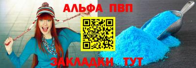 винт Пугачёв