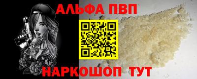 винт Пугачёв