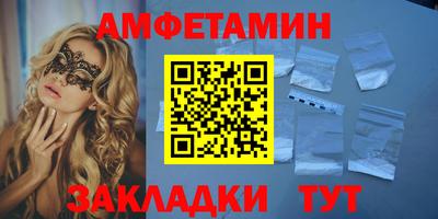 винт Пугачёв