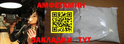 альфа пвп Пушкино