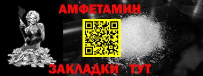 винт Пугачёв