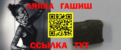 винт Пугачёв