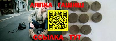 винт Пугачёв