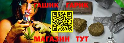 соль курить ск Пыть-Ях