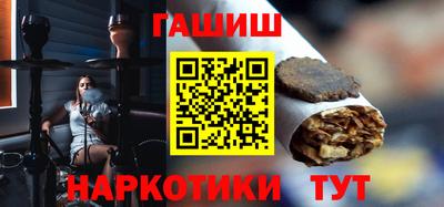 соль курить ск Пыть-Ях