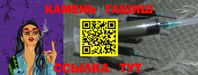 альфа пвп Пушкино