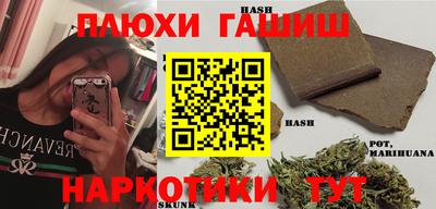 соль курить ск Пыть-Ях