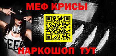 винт Пугачёв