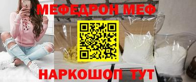 винт Пугачёв