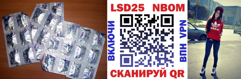 Лсд 25 экстази кислота  где купить наркотик  kraken маркетплейс  Приморско-Ахтарск 